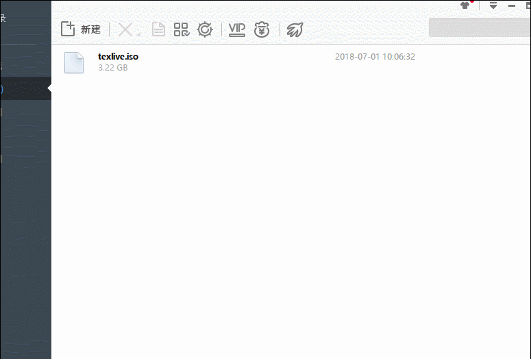 tuna.tsinghua.edu.cn/ctan/systems/texlive/images