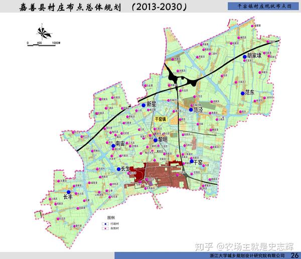 嘉善县干窑镇村庄现状布点图 副本