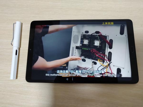 如何评价小米平板4plus