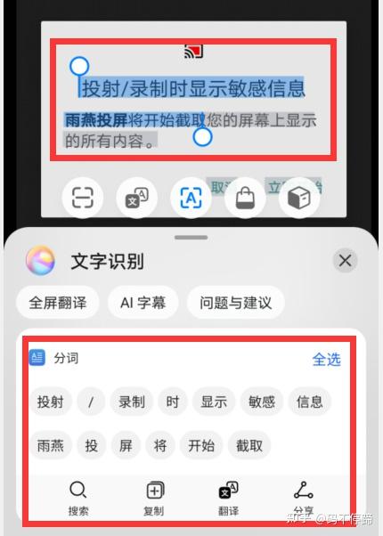 华为手机长按2秒钟,原来还隐藏了6个小功能,可惜很多人都不知道