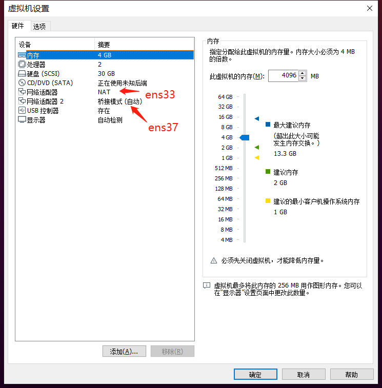 Vmware虚拟机 Ubuntu 20 04 Temporary failure in name resolution 解决方法 知乎