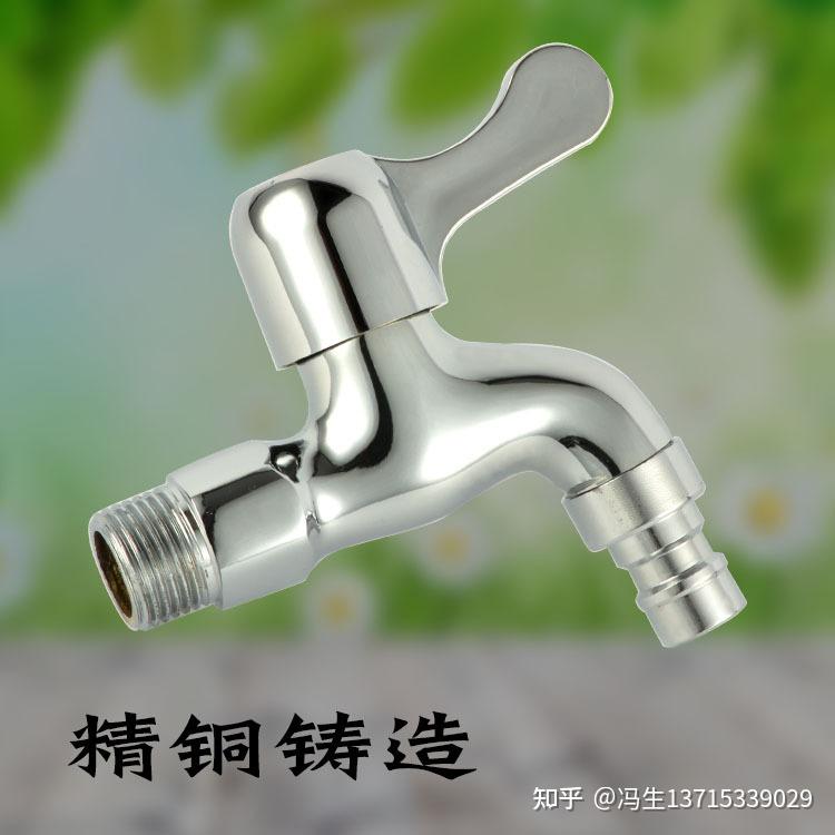 单冷水4分水嘴全铜抛光镀铬洗衣机快开水龙头拖把池电镀加长龙头