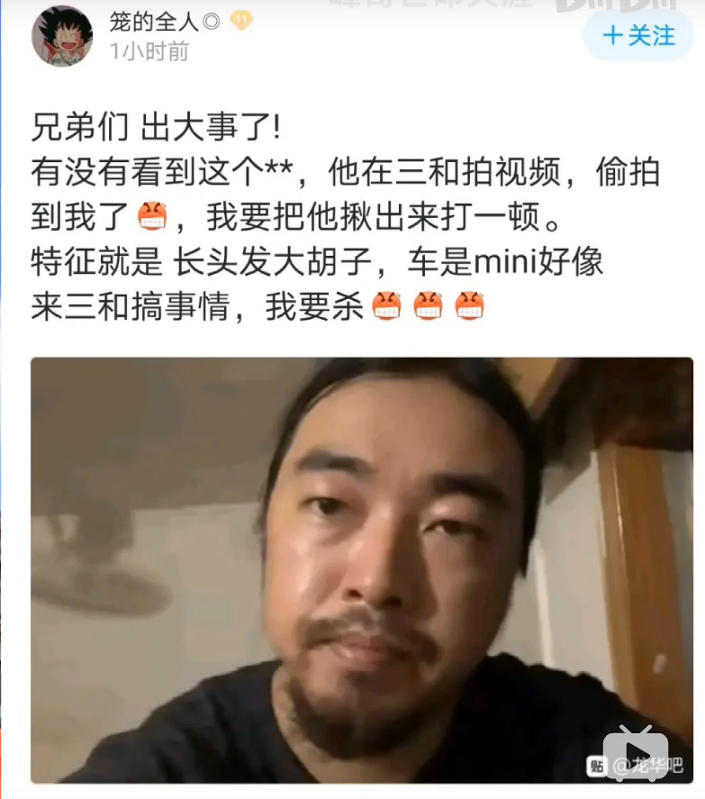 如何评价b站up主峰哥亡命天涯