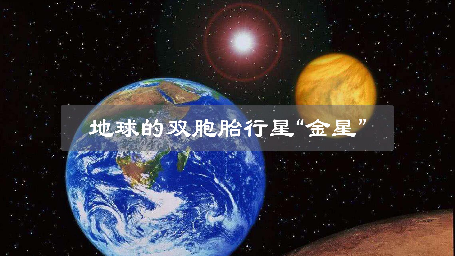 22 小时前 · 1991 次播放地球地球消失地球环境地球科学太阳系宇宙