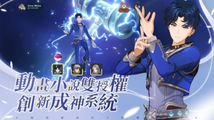 斗罗大陆斗神再临启动双平台事前预约最强斗神之战同步开跑