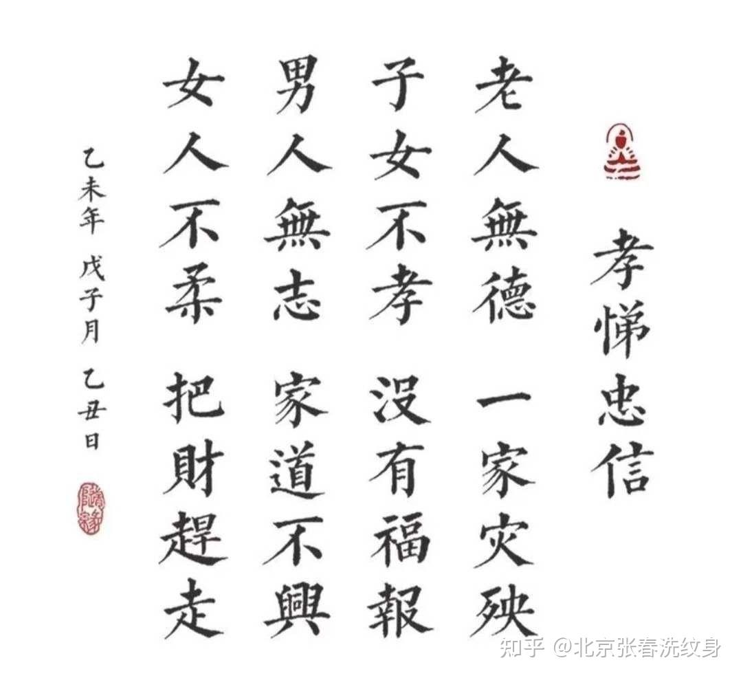 还皮肤一份清爽!北京张春洗