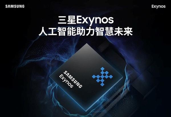 安兔兔跑分逼近70万 exynos1080或将引领5nm旗舰芯片