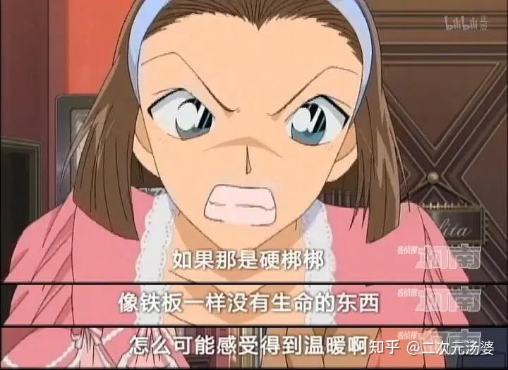 在名侦探柯南里为什么很少有人讨厌铃木园子