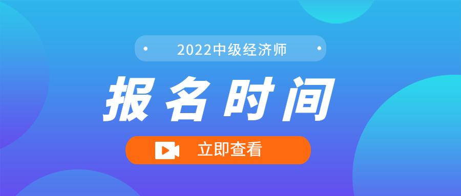 一级消防师证报考最低条件_中级社工师报名条件_经济师中级报考条件