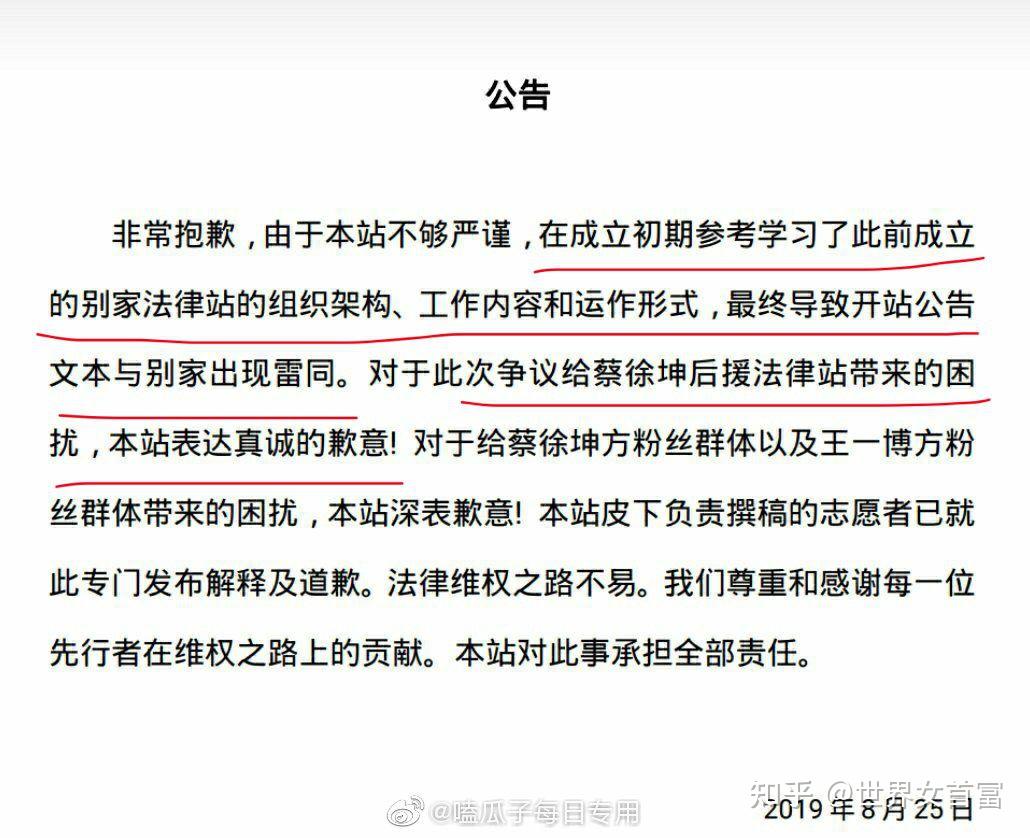 如何评价王一博和蔡徐坤
