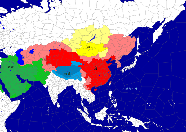 中古时代的亚洲四大帝国:唐朝,大食,吐蕃,回纥