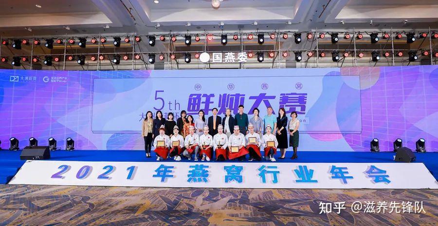 光耀2021大洲新燕不负韶华载誉前行