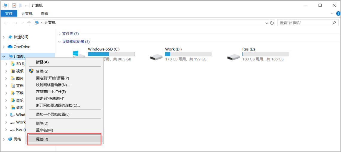 win10怎么配置环境变量path