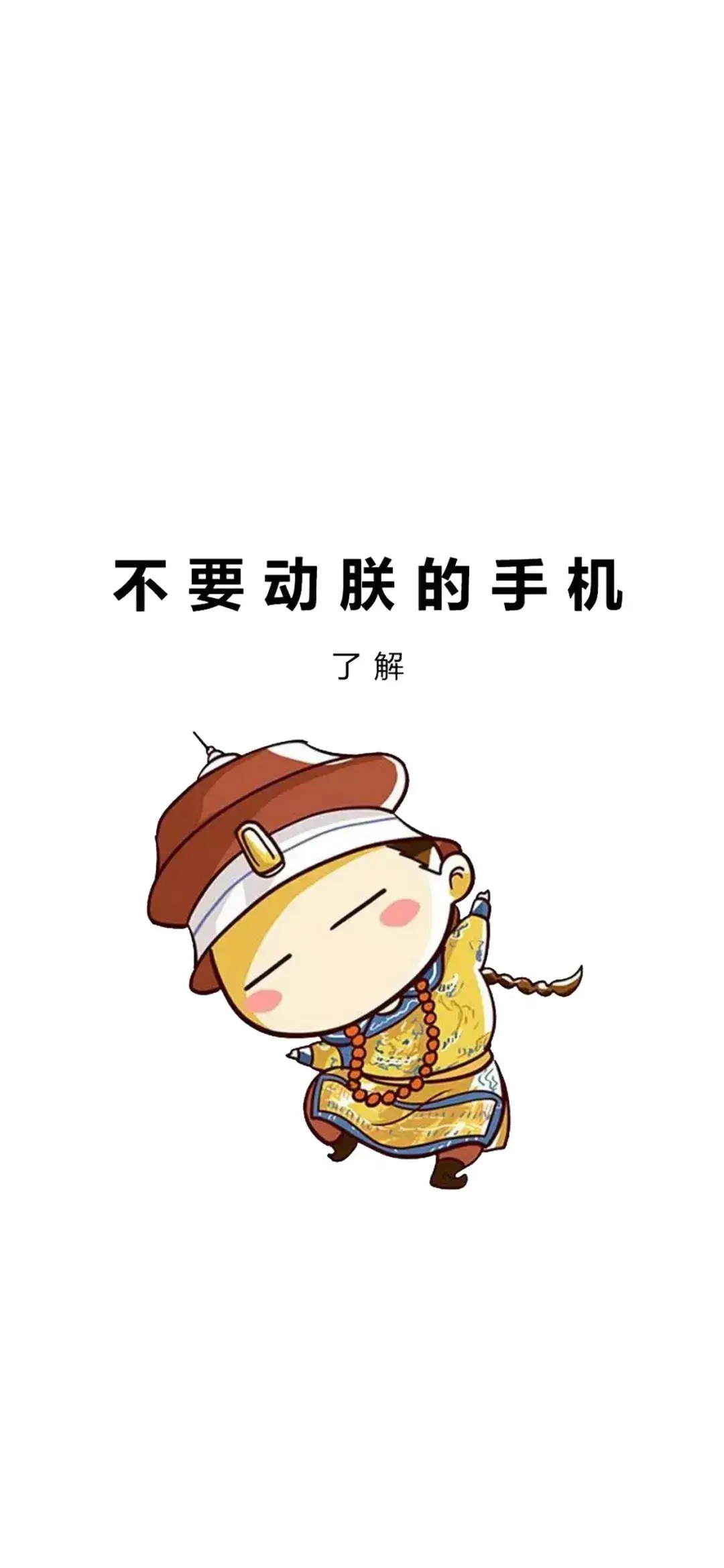 简约好看的情侣壁纸