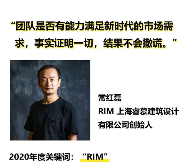 「团队是否有能力满足新时代的市场需求,事实证明一切