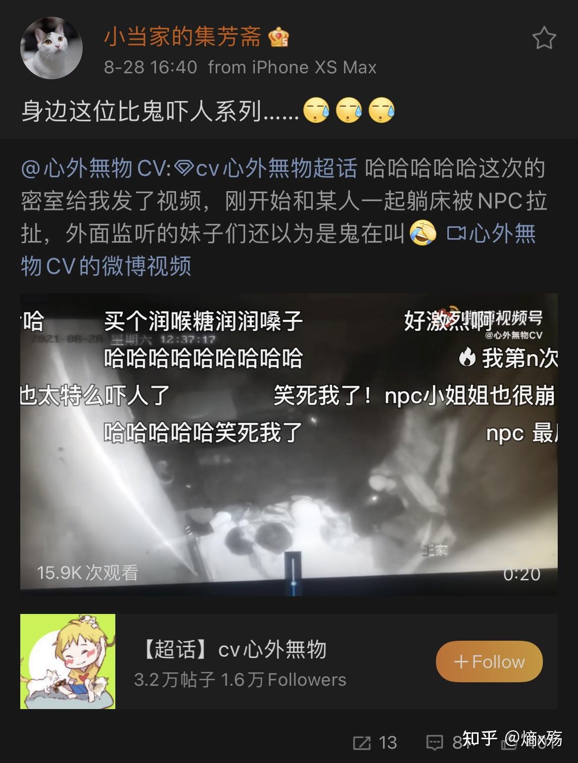 中抓圈有哪些cv是cp