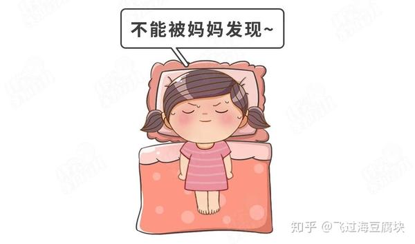 夹腿,摸私处不可怕!就怕家长是性盲!做错3件事,毁娃一生!