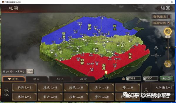 三国志战略版s5赛季-pk赛季"天下争锋"开荒攻略/赛季前准备/土地难度