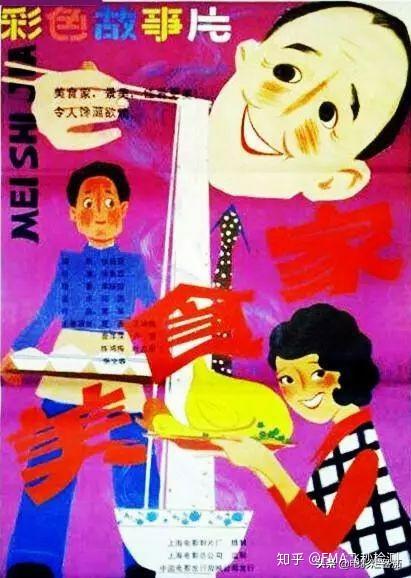 无论年代美食都是无上的享受,记为吃而生的老朱那儿在香港美食街湾全图片