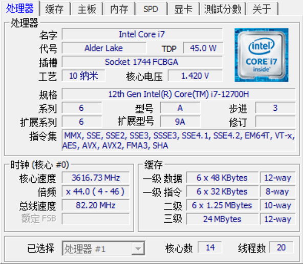 cpu:i7-12700h(70w)