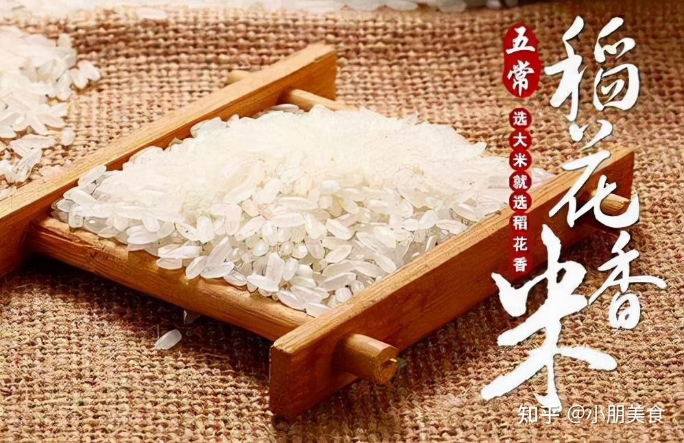 全国哪里大米最好吃?除了五常稻花香,记住这6个产地,米香四溢!
