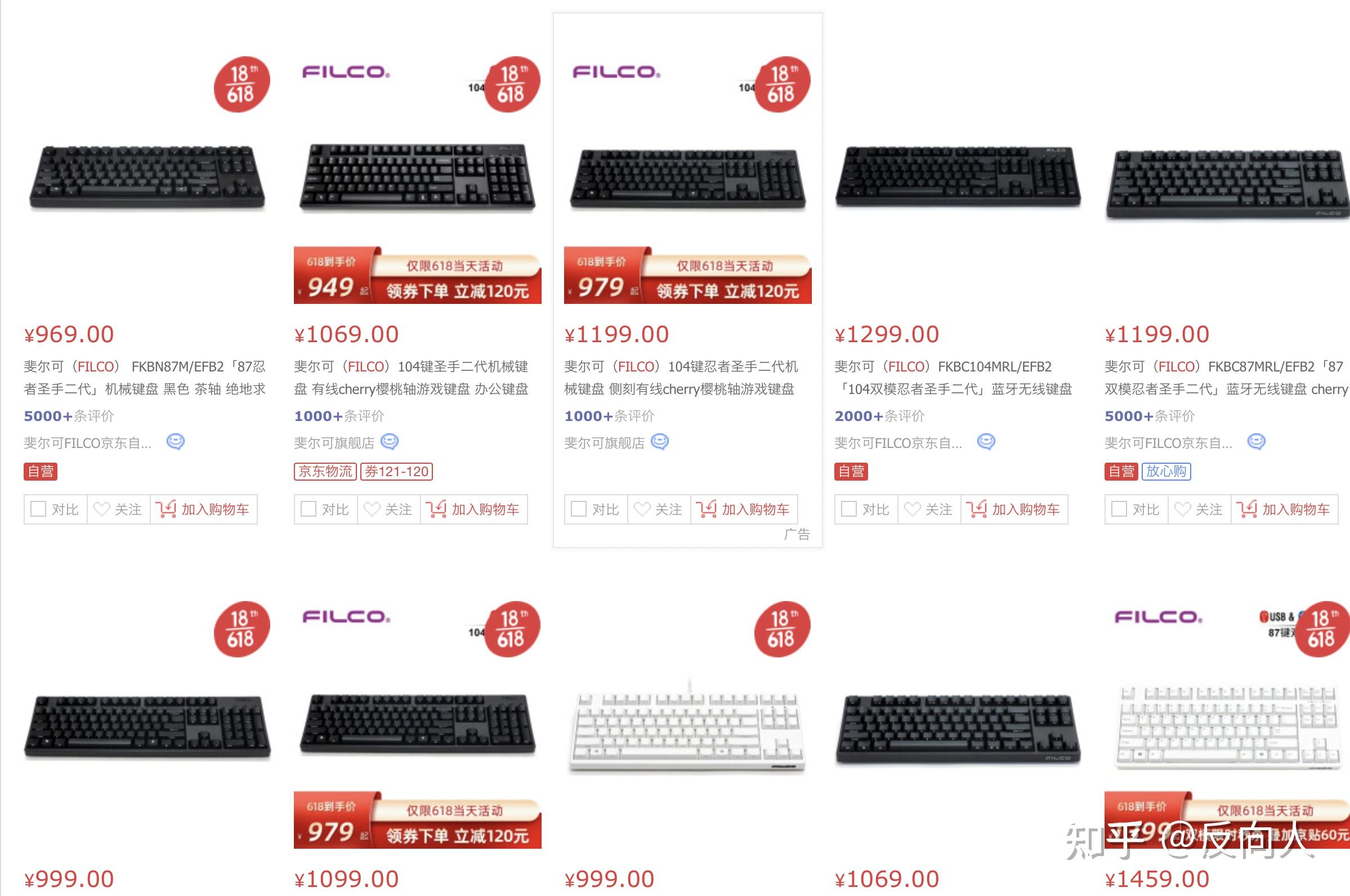 小白秒懂的机械键盘品牌推荐科普大全filcoleopold罗技雷蛇阿米洛海盗