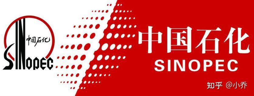 求助我想找一下中石化校园招聘的笔试复习资料不知道哪里有
