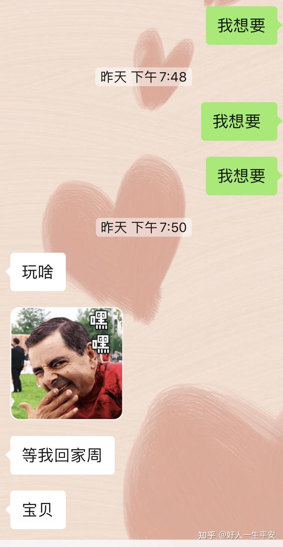 快点快点嘛～嗯~~""这个多了对身体不