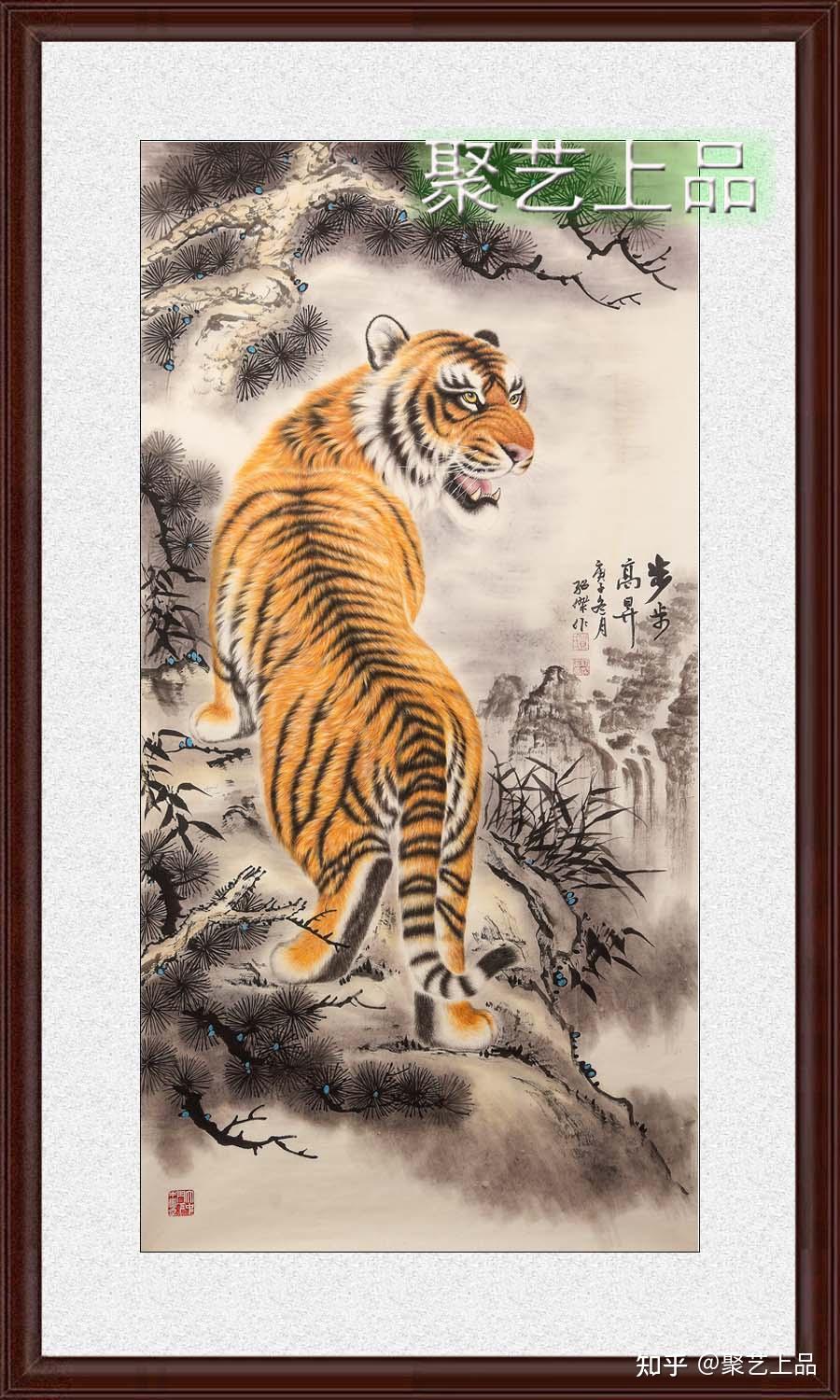 贺绍杰老虎画《步步高升》作品选自:聚艺上品1,老虎画挂办公室,霸气