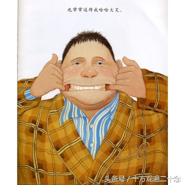——典型的一团浆糊