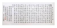 心经中人人都会背的一句精华暗藏了人生大智慧