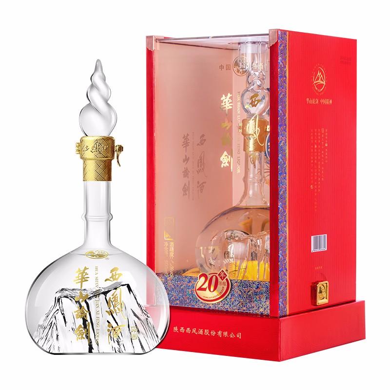 原价$298现价$285送礼年货西凤酒华山论剑20年45度500ml单瓶装新老