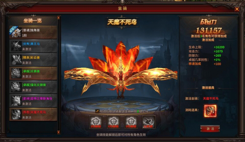 【mmorpg】手游《荣耀大天使》好玩吗?