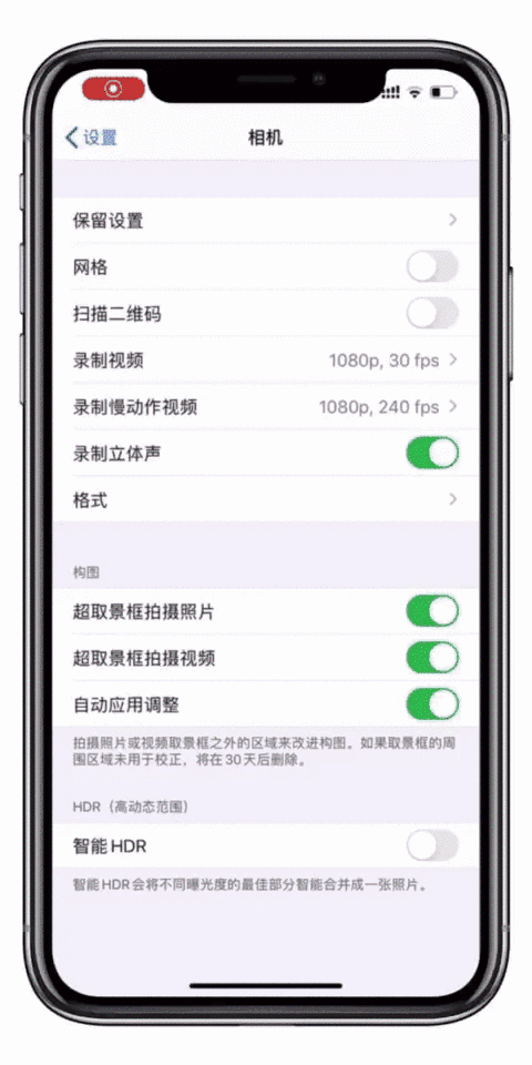 很多朋友在使用iphone 自带录屏功能时,发现录屏没有声音.