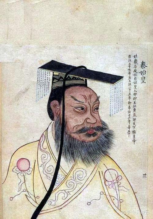 千古一帝秦始皇搞笑篇