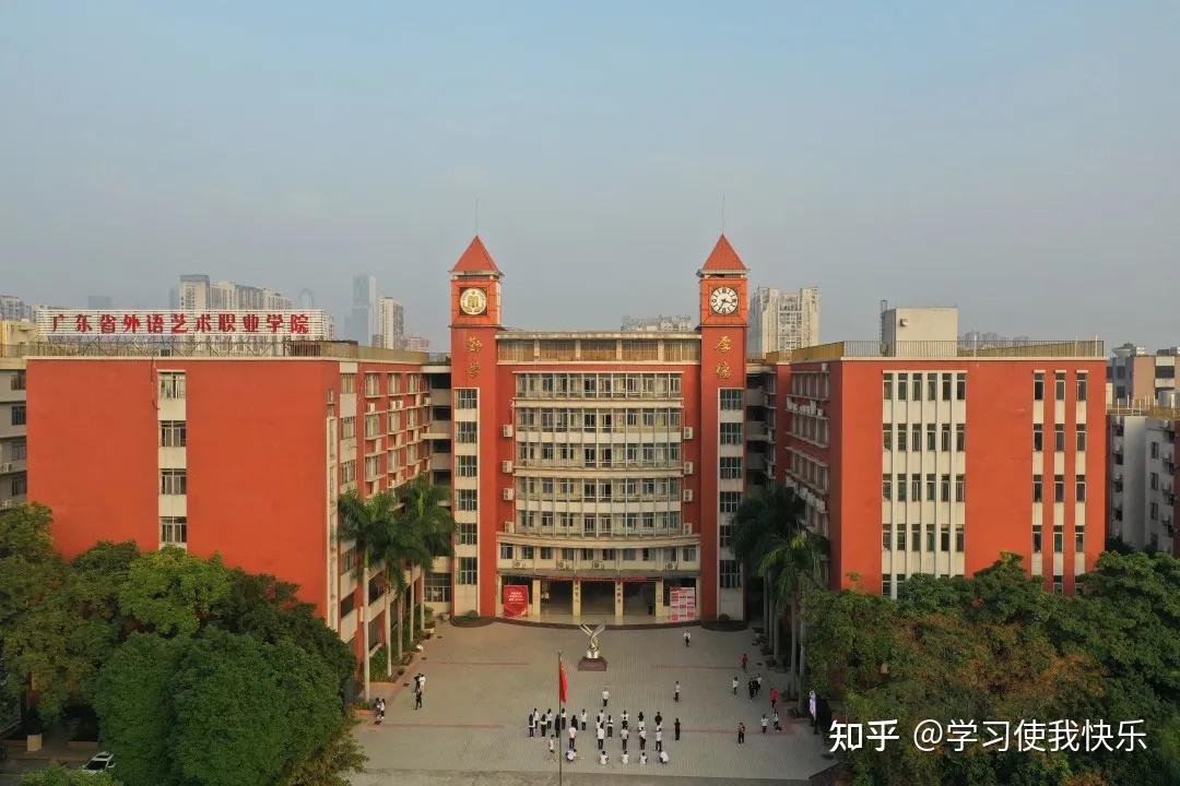 广东省外语艺术职业学院2022年3证书招生计划