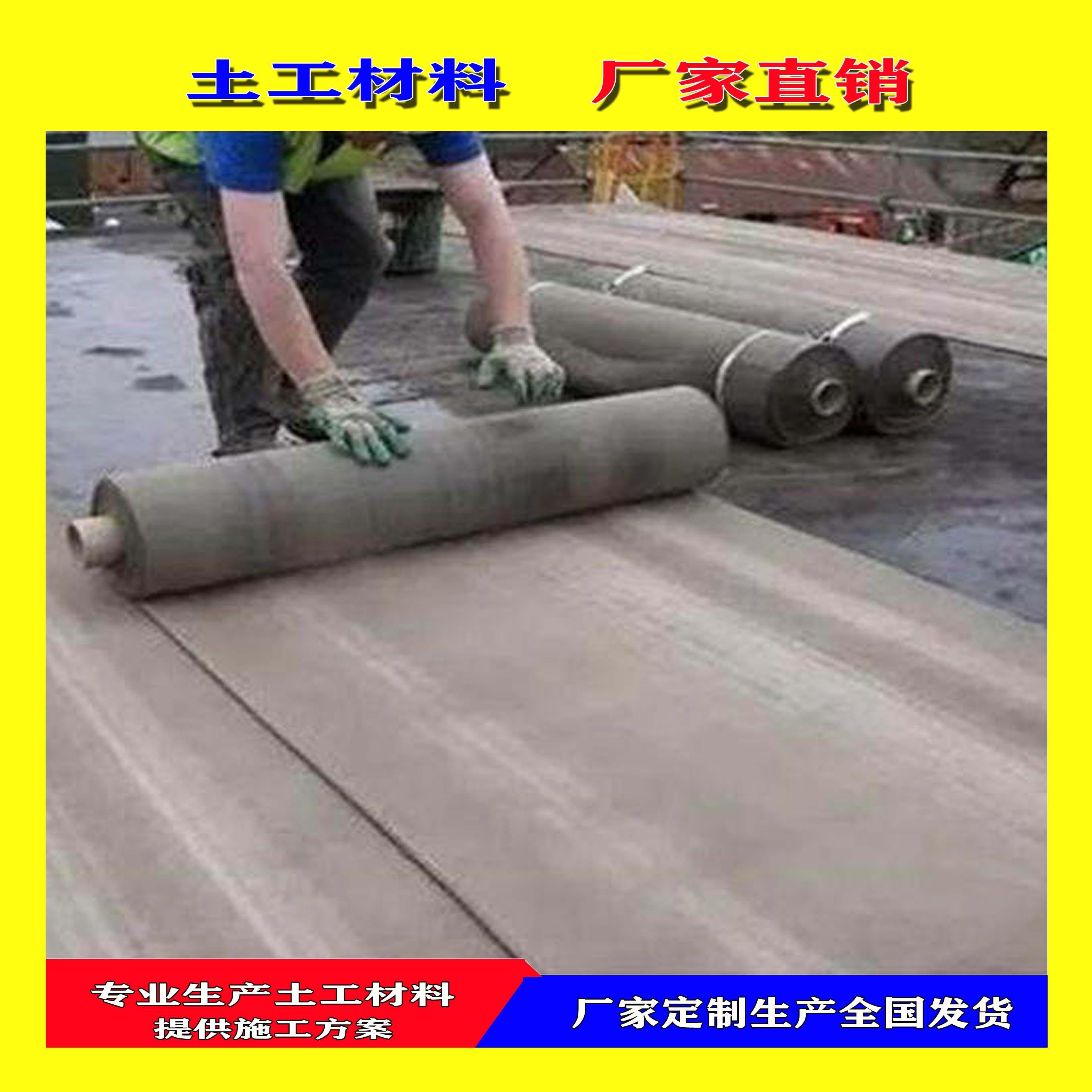 新型水泥毯最新厂家排名