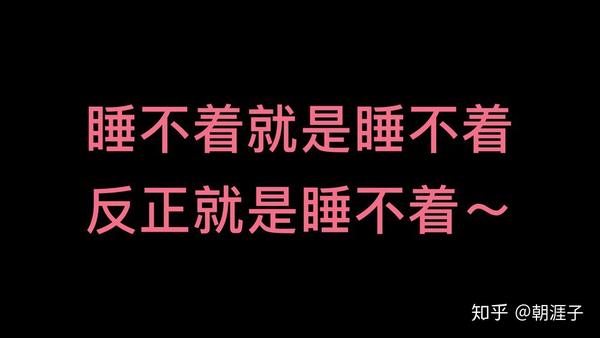 你是否也有此同样的遭遇?献给每一个被负债折磨的朋友