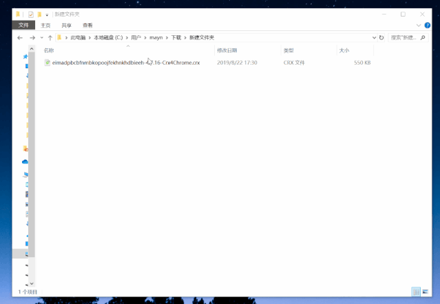 这时插件就变成了一个压缩包,接着对它进行解压