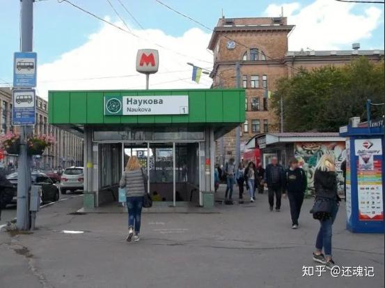 乌克兰新闻单增6988乌科学家反对以哈尔科夫市长名字为街道地铁命名