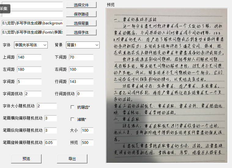 ai做圓點(diǎn)字體_用ai怎么做字體_ai做彩色漸變字體