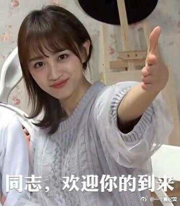 snh48黄婷婷的笑容在表情包界处于什么地位,抛开剧场像素低的原因,能