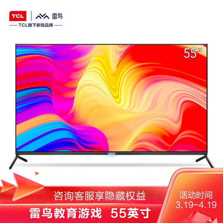 创维55g650pro3999这个价格可以买么?