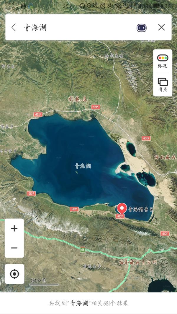 察尔汗盐湖面积比青海湖要大,但青海湖是中国最大湖泊