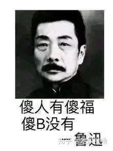 名人名言