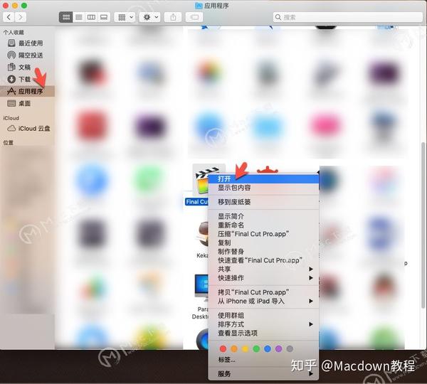 mac一键删除短信