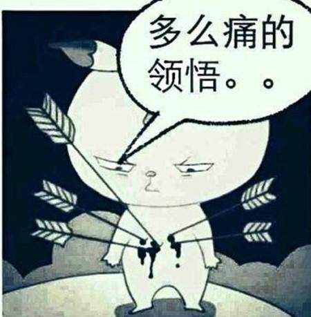 最不懂的就是人心