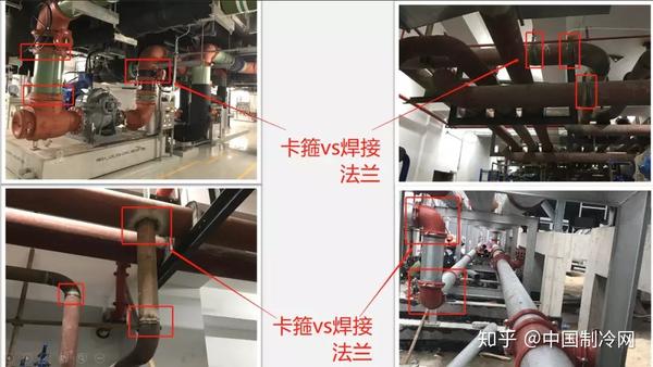 常见空调水管的沟槽连接等三种连接方式