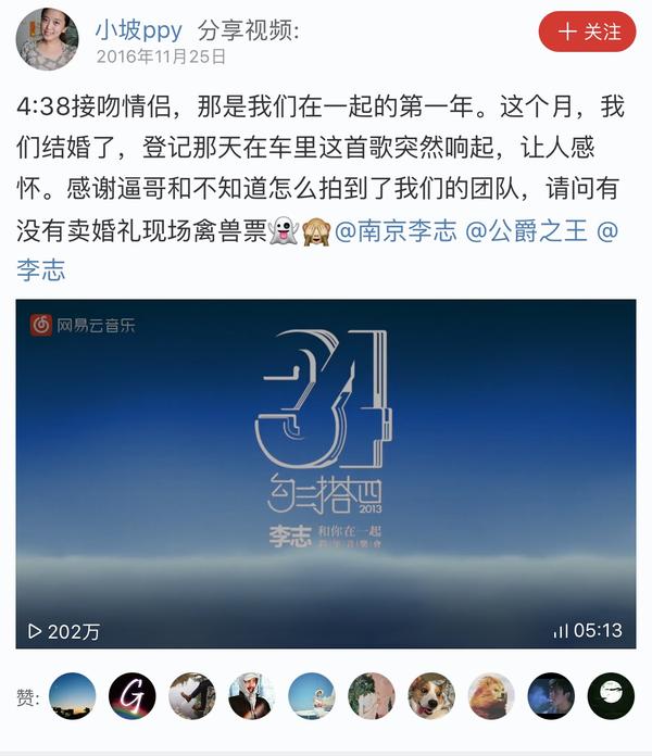 如何评价李志的歌曲《和你在一起》?