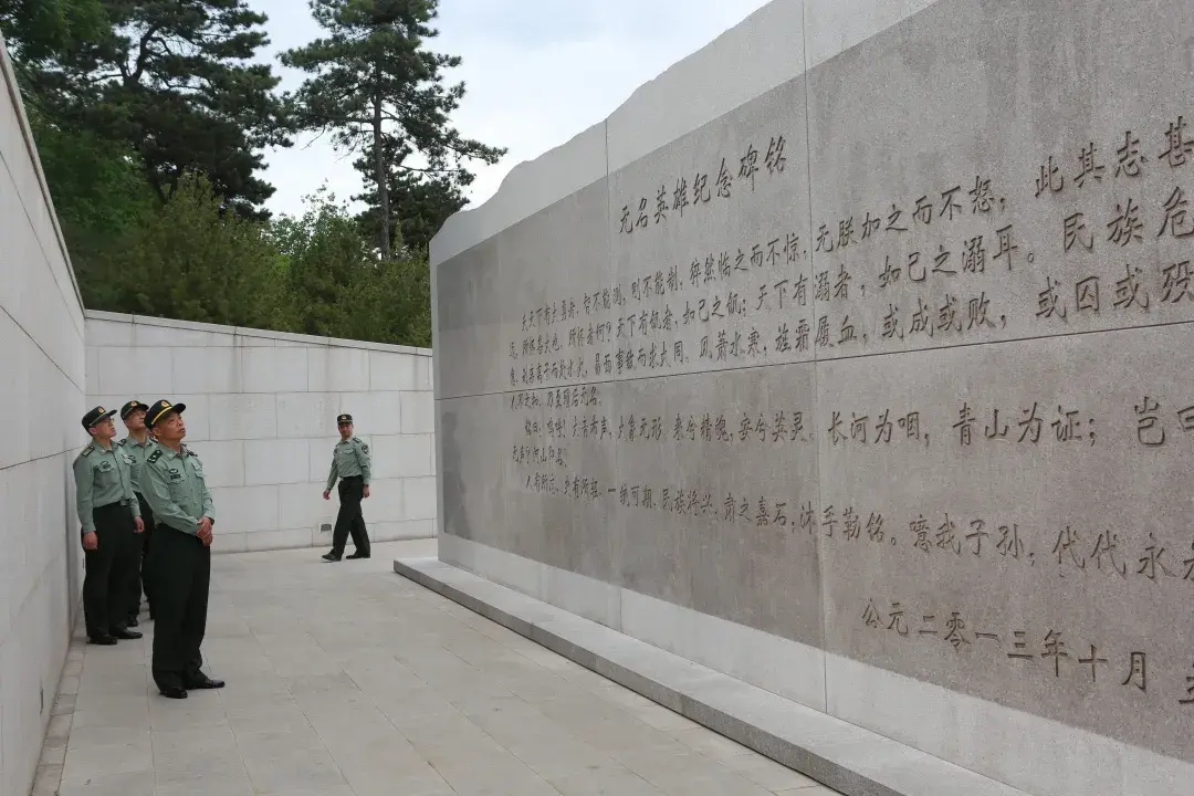 西山无名烈士纪念广场,是2013年为纪念20世纪50年代牺牲于台湾的中共